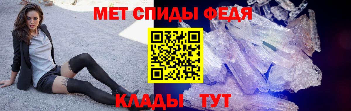 Донецк  АМФ  АМФ  АМФ 98%  Вход с VPN 
