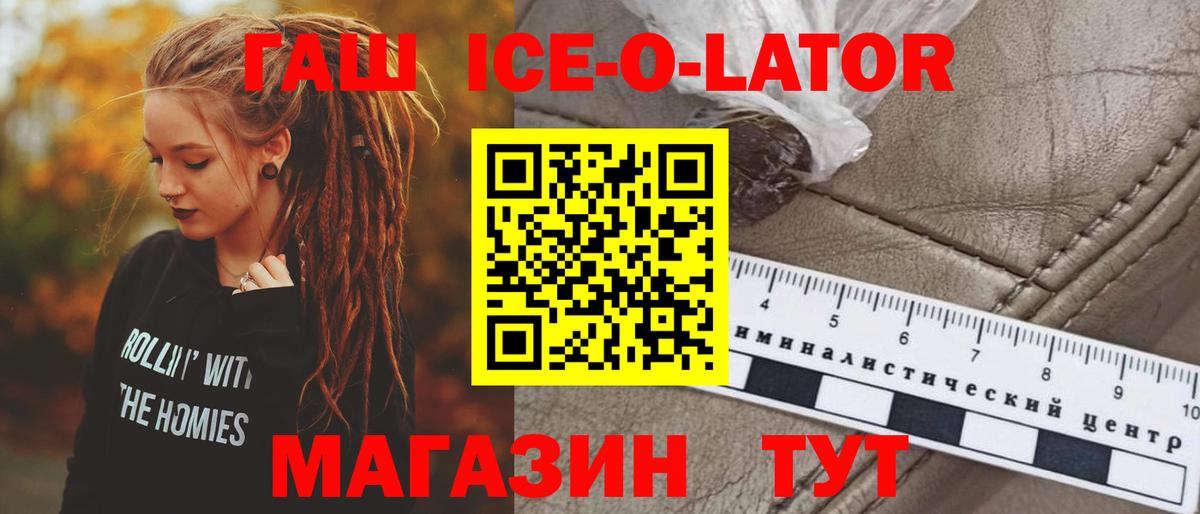 ГАШИШ Premium Донецк
