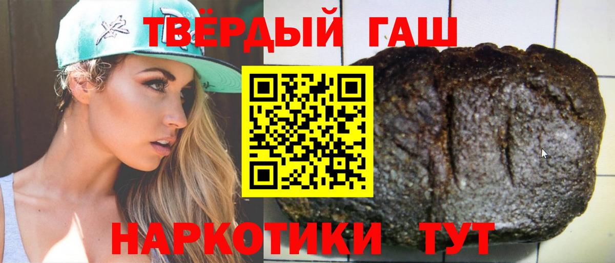 ГАШИШ ice o lator  Вход с VPN  ГАШИШ ice o lator  ГАШ  Донецк 