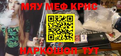 мефедрон мука Кумертау