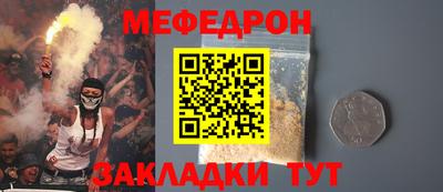 ALPHA PVP Кунгур