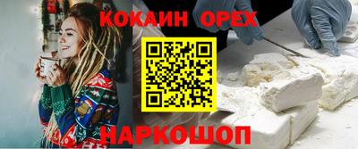мефедрон мука Кумертау