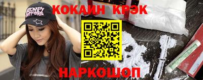 бутират Кулебаки