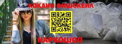 мефедрон мука Кумертау