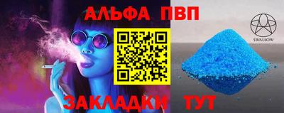 бутират Кулебаки