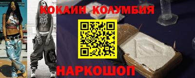 мефедрон мука Кумертау