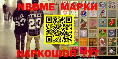 бутират Кулебаки