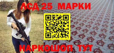 бутират Кулебаки