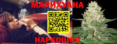 бутират Кулебаки