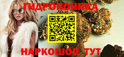 бутират Кулебаки