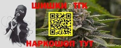 бутират Кулебаки