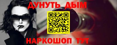 мефедрон мука Кумертау