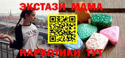 мефедрон мука Кумертау