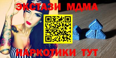 мефедрон мука Кумертау