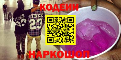 бутират Кулебаки