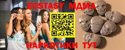 бутират Кулебаки