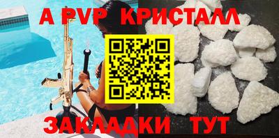 бутират Кулебаки