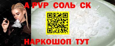 ALPHA PVP Кунгур