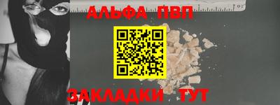 мефедрон мука Кумертау