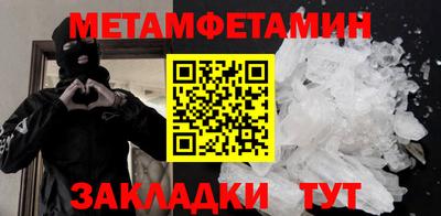 ALPHA PVP Кунгур