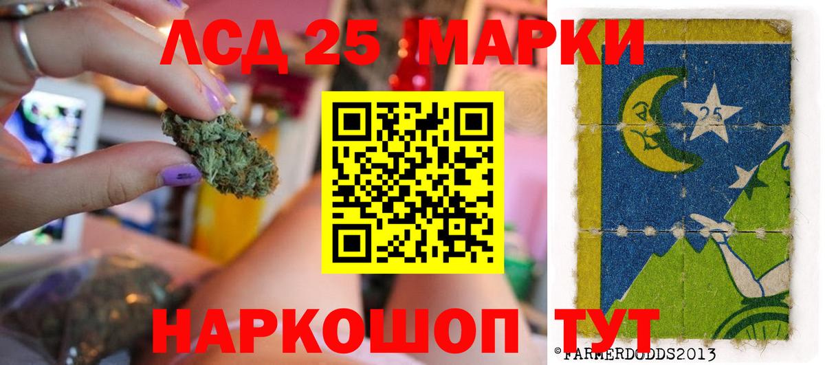 Донецк  Лсд 25 экстази кислота  Вход с VPN  Лсд 25 экстази ecstasy 