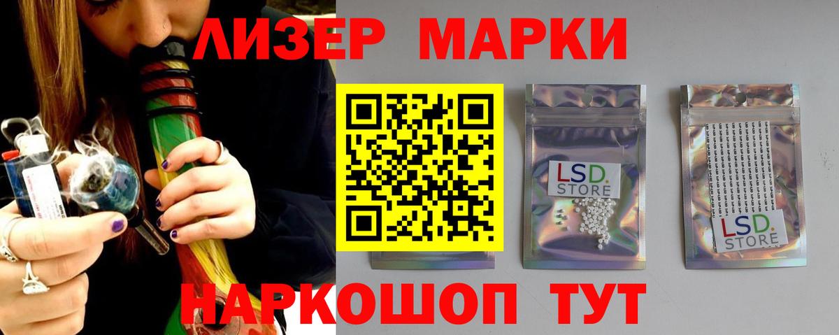 LSD-25 экстази ecstasy Донецк