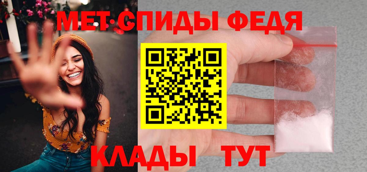 Метамфетамин Methamphetamine Донецк