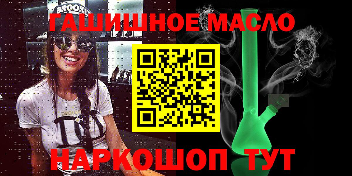 ТГК концентрат  Дистиллят ТГК вейп с тгк  Вход с VPN  Донецк 