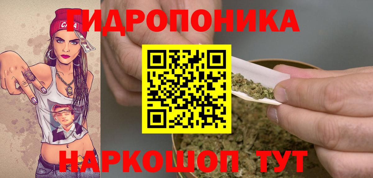 МАРИХУАНА SATIVA & INDICA  Вход с VPN  Донецк  Марихуана Amnesia 